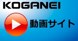 コガネイYoutubeチャンネルへのリンク